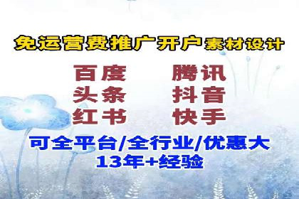 信息流广告优化策略：以百度案例为鉴