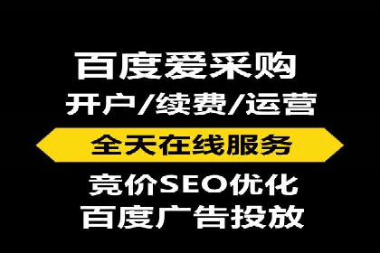 案例研究：不同企业如何通过百度推广一个月提升业绩