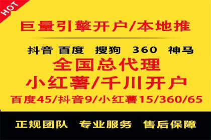 如何高效投放百度竞价广告
